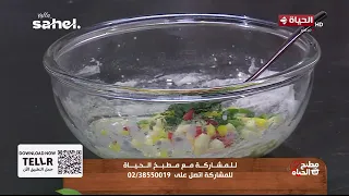 مطبخ الحياة -  مافن حادق طريقة عمل مافن بالفلفل والجبنة بأسهل طريقة