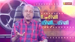 Writer Sura Reveals | திரை பிரபலங்களை பற்றி சுரா பகிரும் சுவாரசிய தகவல்கள் | PROMO | Vasanth TV