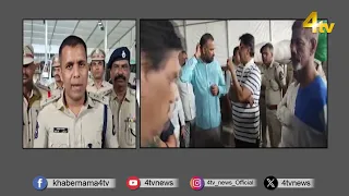 Inauguration of the Steel Bridge: All Arrangements have been completed for a public meeting | 4tv