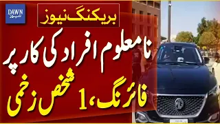 Karachi: Unknown Gunmen Open Fire on Car on Stadium Road, One Injured | Breaking News | Dawn News