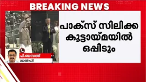 ഇന്ത്യ അമേരിക്ക കൂട്ട്; ധാതു മേഖലയിൽ സഹകരണത്തിന് ഒരുങ്ങുന്നു