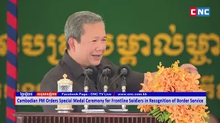 Cambodian PM Orders Special Medal Ceremony for Frontline Soldiers in Recognition of Border Service
