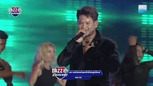 ពេលអត់លុយទើបដឹងថាអត់អីចាយ - ច្រៀងដោយលោក ខេម នៅក្នុងកម្មវិធី មហាព្រឹត្តិការណ៍ប្រគំតន្ត្រី