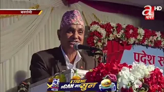 नयाँ सरकारको कार्यशैलीप्रति कर्णालीका पूर्वमुख्यमन्त्री  कँडेलको व्यंग्य