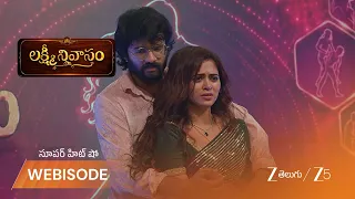 Lakshmi Nivasam | సిద్ధు-తులసిల బంధం బలపడుతోందా?