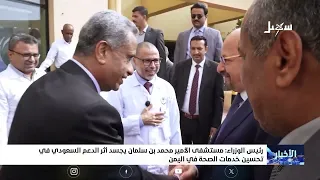 7:00 News 07/23/2026