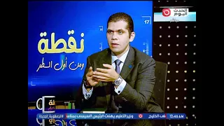 MP Ahmed Abdel Maaboud, Chairman of Abdel Maaboud Coffee, Reveals the Finest Types of Imported Co...