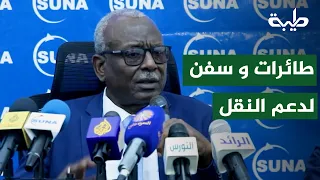 Minister of Transport and Infrastructure: New aircraft to support Sudanair and steps to add new s...