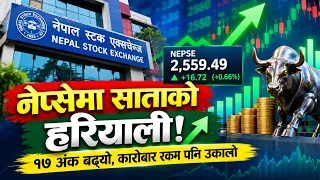 नेप्सेमा साताको हरियाली! १७ अंक बढ्यो, कारोबार रकम पनि उकालो || News report