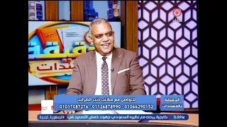 الحقيقة بالمستندات مع أحمد فخري| حلقة جديدة ونقاش حول التهرب الضريبي 28-7-2026