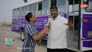 On the Baldeh Beach - Episode 3 - With Saeed Bakr