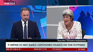 Πέγκυ Νίκα - Παναγάκου Επιχειρηματίας στην τηλεόραση BEST 02-09-2026