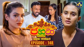 Jahuta (ජහුටා) | දෙවන ජවනිකාව | Episode 148 | 28th July 2026 | Swarnavahini TV