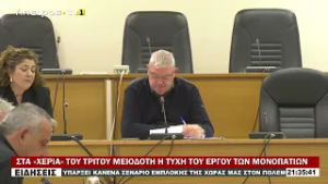 ΣΤΑ «ΧΕΡΙΑ» ΤΟΥ ΤΡΙΤΟΥ ΜΕΙΟΔΟΤΗ Η ΤΥΧΗ ΤΟΥ ΕΡΓΟΥ ΤΩΝ ΜΟΝΟΠΑΤΙΩΝ