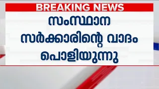 പി എം ശ്രീയിൽ കേരളത്തിന് ഫണ്ട് അനുവദിച്ചിട്ടില്ല; സംസ്ഥാനങ്ങൾക്ക് പിന്മാറാമെന്നും കേന്ദ്രം | PM Shri
