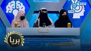 Barya  | بریا- د انټرنیټ نړیواله شبکه د لومړي ځل لپاره په ۲۱ مه پېړۍ کې رامنځته شوه؟