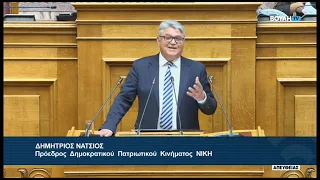 Δ. Νατσιός (Πρόεδρος ΝΙΚΗΣ) (Ρύθμιση του τομέα της αλιείας)(24/09/2026)