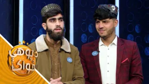 Da Pohe Zwak - Season 02 - Episode 28 | د پوهې ځواک - دویم څپرکی ـ اته ویشتمه برخه