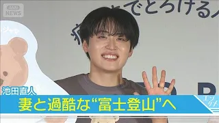 [Naoto Ikeda] Wedding ring sparkles on his left ring finger; "I've started sleeping with someone"...