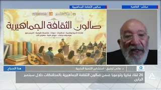 د. هانى توفيق: المشاركة المجتمعية للشباب تعزز قيم المسئولية والنقد البناء