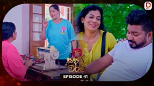 Sathara Waram | සතර වරම් | Episode 41 - (2026-02-10) | Rupavahini TeleDrama