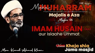 Majlis 06 || Imam Husain (ع) aur Islaahe Ummat || Maulana Kamal Ahmed Khan || Channel WIN
