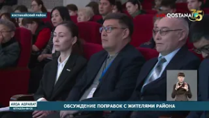 «АРҚА АҚПАРАТ» | ИТОГОВЫЕ НОВОСТИ | 19.02.2026