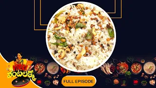 Samba Nookala Annam | Viral Vantalakka | 30th June 2026 | Full Episode | ETV Abhiruchi