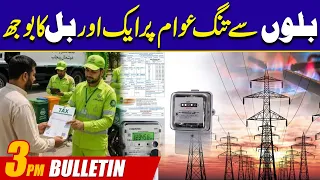 3PM News Bulletin | 1 Oct 2026 | City42