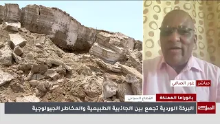 البركة الوردية تستقطب الزوار على الشاطئ الجنوبي للبحر الميت