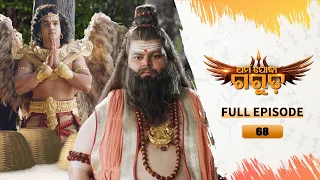 Dharma Jodha Garuda | Full Ep -68| 1st July 2026 | Mythological Serial | Tarang YouTube