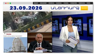 Օրը ցերեկով նախարար են առևանգել