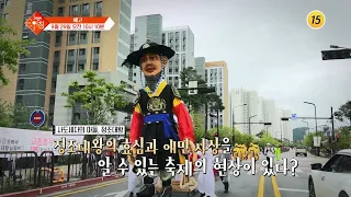 슬기로운 아침 145회 예고 TV CHOSUN 260929 방송