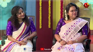 വെള്ളാരപ്പൂമല മേലേ | Singers Rajalakshmi, Sudeep Kumar, Amritha, Reshma and Rakesh Brahmanandan