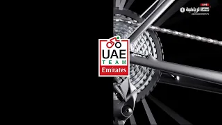 برنامج UAE TEAM  15 سبتمبر 2026