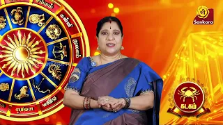 இன்றைய ராசிபலன்: வியாழக்கிழமை | 01-10-2026 | Rasi Palan | Bharathi Sridhar #bharathisridhar