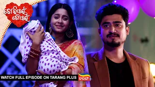 Tori Pain To Pain | Ep - 989 | 1st July 2026 | Watch Full Episode Now On Tarang Plus