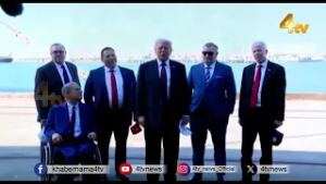 Israel Attacks Iran | Tehran Under Attack | Netanyahu | Trump | Israel Army | 4tv News