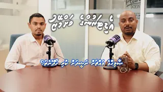 EDITARUNGE VAHMEYZU - EPISODE 1