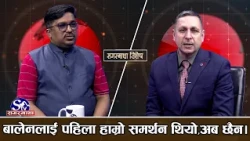 रास्वपा सहितका सबै दलहरू बिस्थापित हुने स्थितिमा देखिन्छ ।