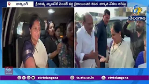 Kavitha Held for Protesting Against Constructions on Musi Riverbed | కల్వకుంట్ల కవిత అరెస్ట్