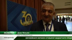 ЕЛЕНСКИ БУТ: Общината подкрепя бизнеса за регистрация на ЗНП