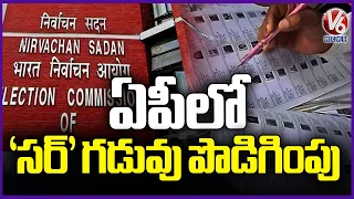 Election Commission Extends SIR Process In AP | V6 News