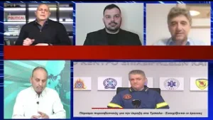 EIDISEIS 29 01 26, MAURIDHS, TSIKLIAS, APOSTOLOPOULOS, LIAKAKOS