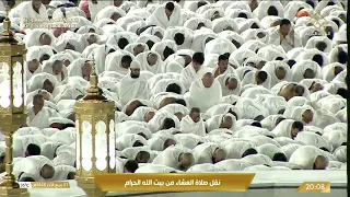 صلاة العشاء في المسجد الحرام بـمكة المكرمة⁩ - تلاوة الشيخ بدر التركي.