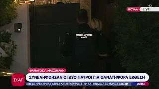 Παρουσία εισαγγελέα και με τη βοήθεια κλειδαρά άνοιξαν την πόρτα του σπιτιού του – Εκεί η αδελφή του