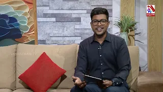 Having Trouble Urinating? | Thalaivasal | Vasantham TV