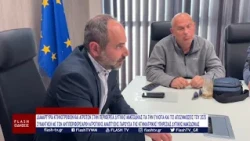 ΔΙΑΜΑΡΤΥΡΙΑ ΚΤΗΝΟΤΡΟΦΩΝ ΣΤΗΝ ΠΕΡΙΦΕΡΕΙΑ ΔΥΤΙΚΗΣ ΜΑΚΕΟΔΝΙΑΣ ΓΙΑ ΤΗΝ ΕΥΛΟΓΙΑ ΚΑΙ ΑΠΟΖΗΜΙΩΣΕΙΣ 2025