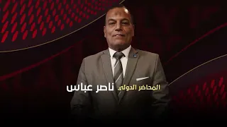 Stay tuned for the analytical studio for the Al Ahly vs. Al Mokawloon Al Arab match tonight at 7:...