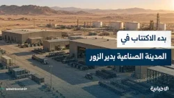 Al-Ekhbariya correspondent discusses the opening of subscription applications for the Deir ez-Zor...